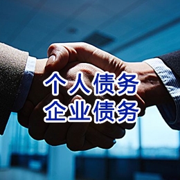 阿拉山口追债公司